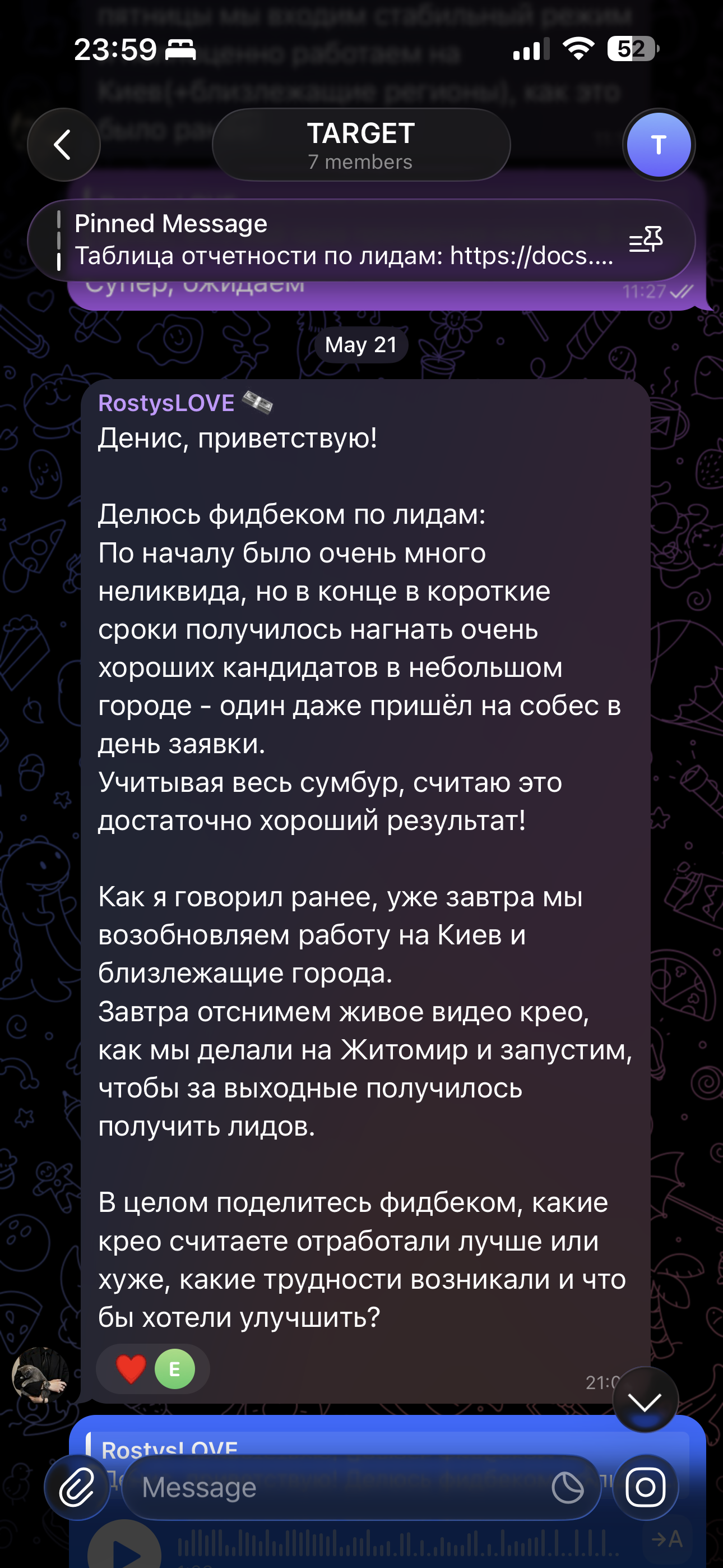 Відгук клієнта в Telegram: нагнали хороших кандидатів у короткі строки
